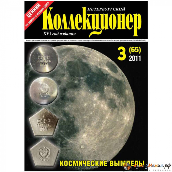 Книга &quot;&quot;  Китай (Провинция Гирин)    с. 