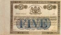 (№1873P-87s) Банкнота Гонконг 1873 год "5 Dollars"