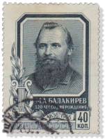 1957-048 Марка СССР Портрет   М.А. Балакирев. 120 лет со дня рождения III Θ
