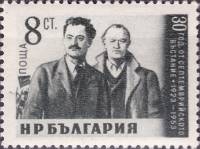 (1953-027) Марка Болгария "Г. Димитров и В. Коларов"   30-летие Сентябрьского восстания 1923 года II