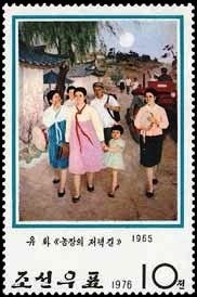 (1976-011) Марка Северная Корея &quot;Прогулка&quot;   Корейская живопись III Θ