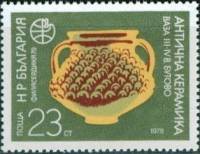 (1978-024) Марка Болгария "Сосуд"   PHILASERDICA ' 79, София II O