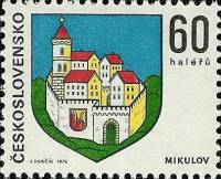 1973-028  Марка Чехословакия Микулов   Гербы Чехословацких городов I Θ