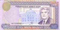 (1996) Банкнота Туркмения 1996 год 5 000 манат "Сапармурат Ниязов"   UNC
