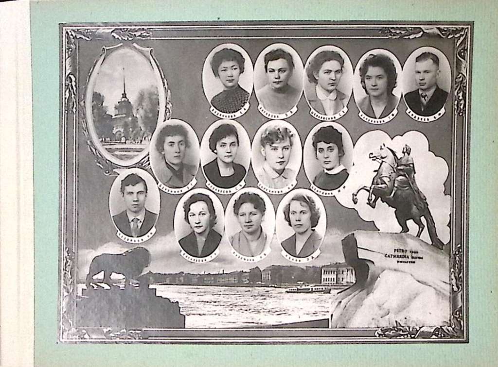 Фотоальбом Выпуск 1959 г Механический факультет Технологический институт