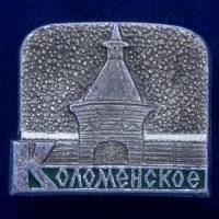 28778\127679 Значок СССР "Коломенское"