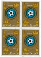 1984-048  Квартблок СССР Эмблема чемпионата  Молодёжный ЧЕ по футболу III O