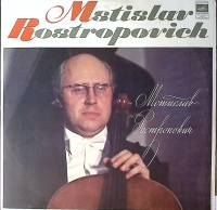 Пластинка виниловая М. Ростропович Р. Шуман П. Чайковский Мелодия 300 мм. Excellent