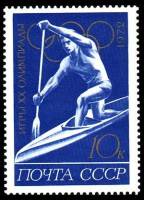 1972-051 Марка СССР Гребля на каноэ   XX летняя Олимпиада Мюнхен ФРГ 1972 III O