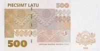 () Банкнота Латвия 1998 год 500 лат    UNC