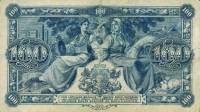 (№1923P-14b) Банкнота Латвия 1923 год "100 Latu"