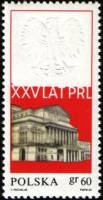 (1969-037) Марка Польша "Большой театр"   25 лет Польской Народной Республике III O