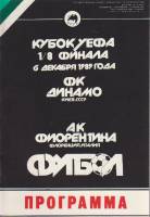 Брошюра Кубок УЕФА, Динамо Киев-Фиорентина Флоренция 1989 Программа Киев Мягкая обл. 15 с. С ч/б илл