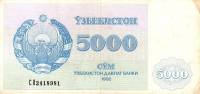 () Банкнота Узбекистан 1992 год 5 000  ""   UNC