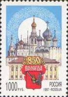 (1997-014) Марка Россия "Архитектурные сооружения"   850 лет Вологде III O