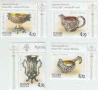 (2004-)Набор Россия "Русское художественное серебро конца XIX века"    III O