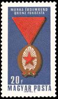 (1966-022) Марка Венгрия "Бронзовый орден Труда"    Ордена Венгерской народной республики II Θ