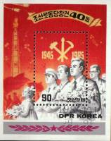 (1985-078) Блок марок  Северная Корея "Корейцы"   40 лет КРП III Θ