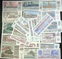 Набор билетов "Денежно-вещевая лотерея", 30 шт