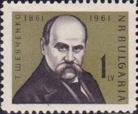 (1961-031) Марка Болгария "Т. Шевченко"   , III Θ