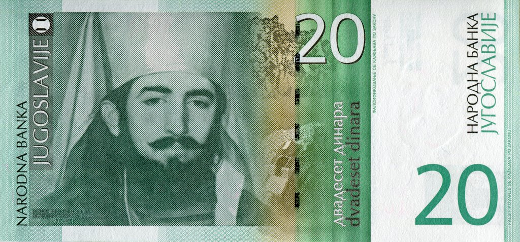 (,) Банкнота Югославия 2000 год 20 динар    UNC