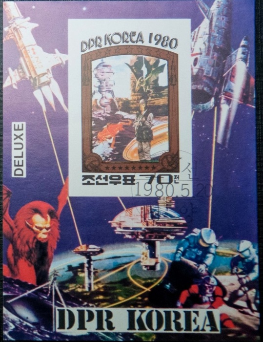 (1980-064) Блок марок  Северная Корея "Космонавт"   Покорители вселенной III &Theta;