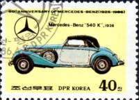 (1986-031) Марка Северная Корея "Mercedes Benz 540 K, 1936"   60 лет Mercedes-Benz III Θ