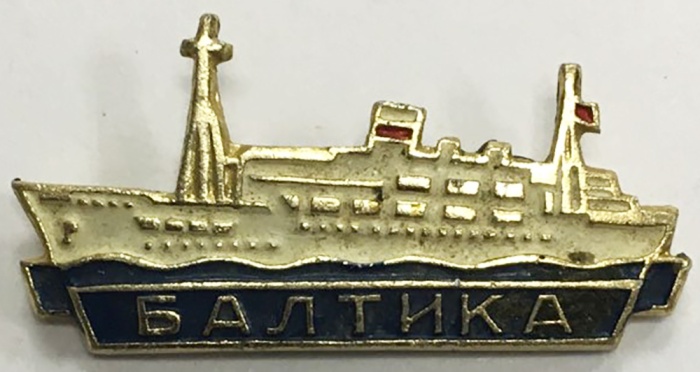 Значок Знак СССР "Балтика" На булавке 
