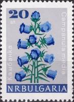 (1966-100) Марка Болгария "Колокольчик"   Садовые цветы III Θ