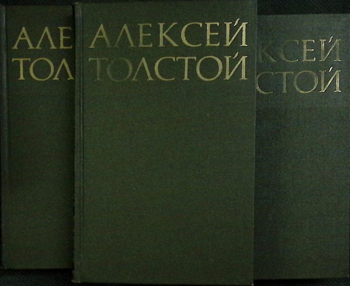 Книга Собрание сочинений (8 томов) 1972 А.Н. Толстой Москва Твёрдая обл.  с. С цв илл