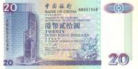 (№1994P-329a) Банкнота Гонконг 1994 год "20 Hong Kong Dollars"