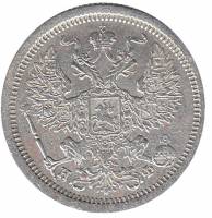 (1877, СПБ НФ) Монета Россия 1877 год 20 копеек  Орел D, Ag500, 3.6г, Гурт рубчатый Серебро Ag 500  