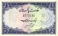 (№1953P-9a.2) Банкнота Пакистан 1953 год "1 Rupee" (Подписи: Mumtaz Hussain)