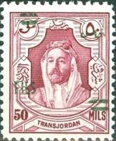 (№1952-236) Марка Иордания 1952 год "Абд Аллах Ибн alHusain 18821951", Гашеная
