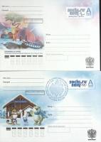 2012-год Набор худож. конв. ом+сг, 2 шт Сочи Талисманы олимпийских зимних игр  , Печать ПД Марка