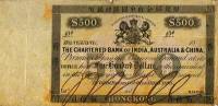 (№1865P-26) Банкнота Гонконг 1865 год "500 Dollars"