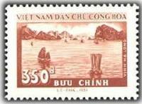 (№1959-002) Марка из набора Вьетнам 1959 год "Халонг" ( III Θ )