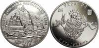 (036) Монета Украина 2005 год 5 гривен "Свято-Успенская Святогорская лавра"  Нейзильбер  PROOF