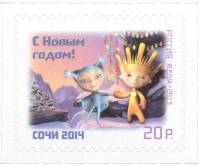 (2013-) Лист марок (9 м 3х3) Россия "Талисманы Олимпийских и Пар"  III O