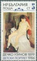 (1988-049) Марка Болгария "Портрет ребенка"   Картины Д. Усунова III O