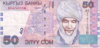 (2002) Банкнота Киргизия 2002 год 50 сом "Курмаджан Датка"   VF