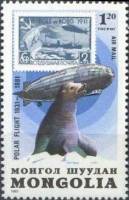 (1981-064) Марка Монголия "Сивуч"    50 лет полета дирижабля Граф Цеппелин над Арктикой III Θ