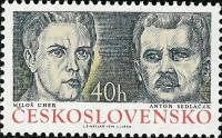 (1974-012) Марка Чехословакия "М. Ухер и А. Седлачек"    Партизанские командиры и бойцы III Θ