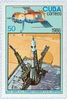(1986-032) Марка Куба "Стартовый комплекс"    День космонавтики III Θ