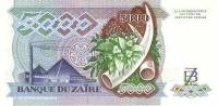 () Банкнота Заир 20.05.1988 год 5 000  ""   UNC