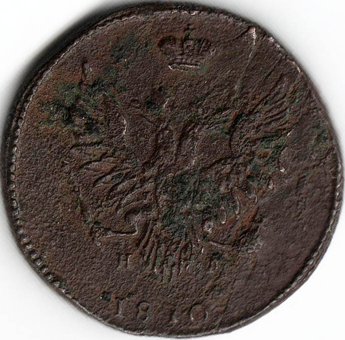 (1810, ЕМ НМ, КОПѢЙКИ) Монета Россия 1810 год 2 копейки  Орёл A (Пчёлка), Гурт шнур Медь  F