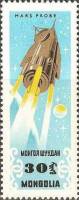 (1964-026) Марка Монголия "Марс-1"    Исследование космоса III Θ