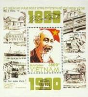 (1990-066) Блок марок  Вьетнам "Хо Ши Мин"    100 лет со дня рождения Хо Ши Мина III O