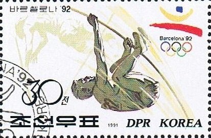 (1991-055a) Лист (9 м 3х3) Северная Корея "Прыжки с шестом"   Летние ОИ 1992, Барселона III &Theta;