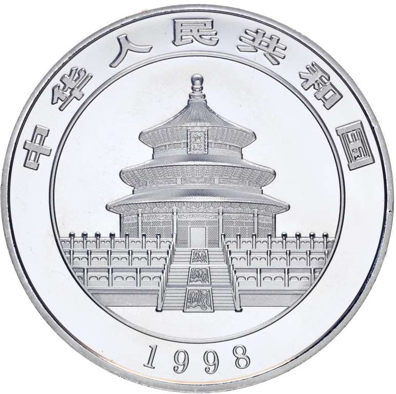 (1998) Монетовидный жетон Китай 1998 год 30 юаней &quot;Панда&quot; Серебрение Медно-никель  PROOF